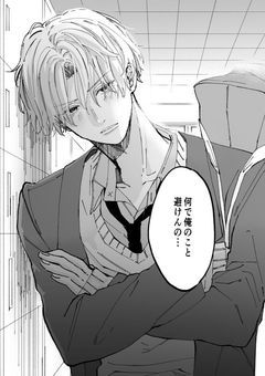 恋バナしようぜ☆