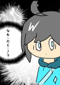 アルカディアの旅路（舞台裏）