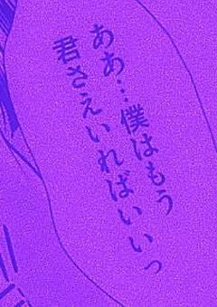 吸血鬼が探し求めている少女は行方知らず。