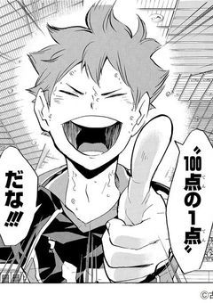 バレー部は真面目ちゃんを落としたい