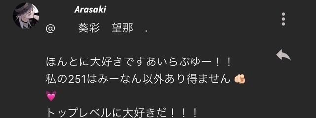　　葵彩　望那　.さんの壁紙画像