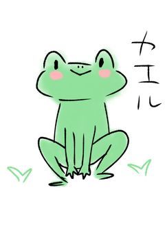 関係者募集