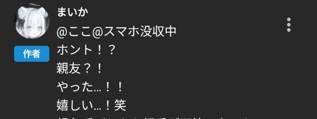  𝐊𝐨𝐊𝐨 さんの壁紙画像