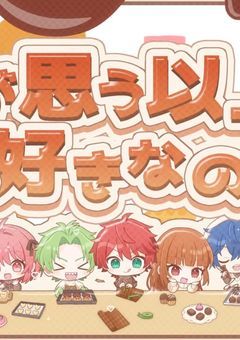 人気リスナーたち、本人様に特別扱いされます　【参加型】