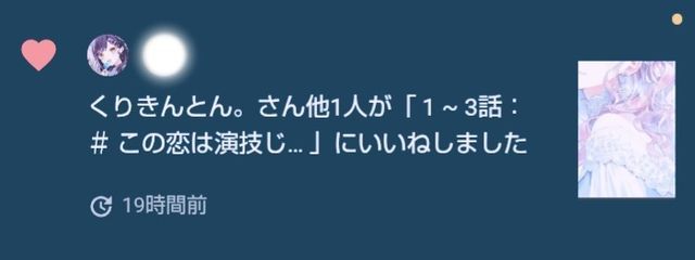 ＃ 琉雫々 . さんの壁紙画像