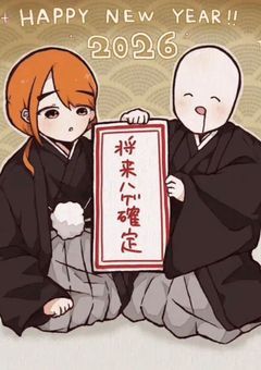 なんかネタくれぇぇぇ！