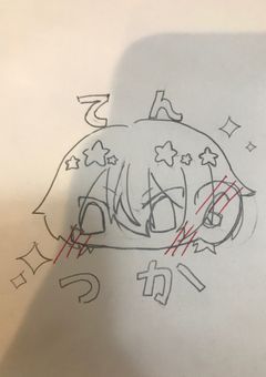 ただ僕のイラストを載せるだけノート