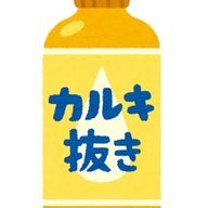 海にいる金魚🪿🐟🦖🐢さんのアイコン画像