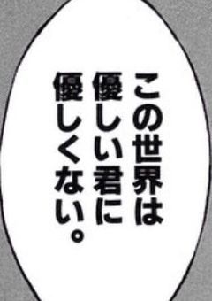 😈.魔界の創造主サマ、教師やってるようで