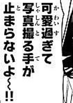 📻．鬼機関の連絡係さん