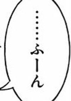 ‪🦐‬．桃太郎機関の福の神様