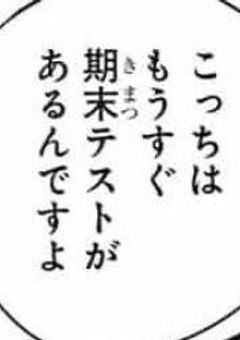 ✍🏻．なんか凄い先輩