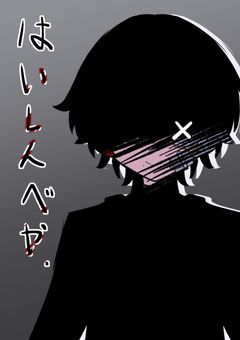 ℙ *:✦.。 巡る 人体模型 。