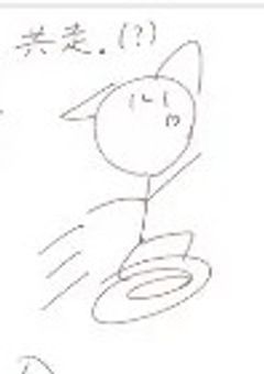 イラスト部屋