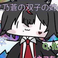 あーる @ワンスト🎡👻　浮上減りますごめんなさいさんのアイコン画像
