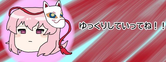 巴狐 心さんの壁紙画像