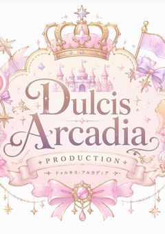 《公式ノート》Dulcis Arcadia Production