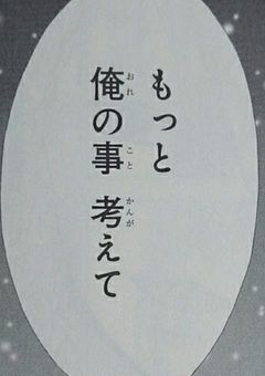 【nkkr】心の安定剤 ♡