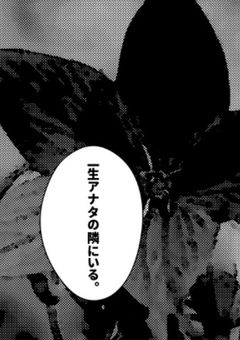 貴女が嫌いです