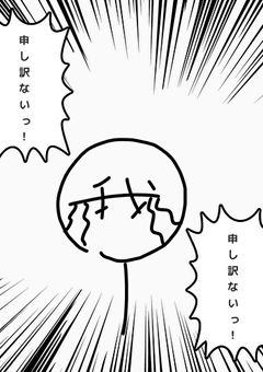 ファンアート部屋