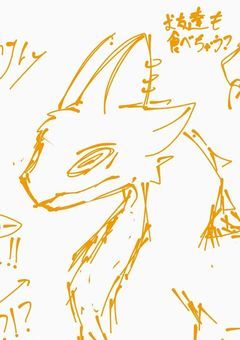 どらごーん