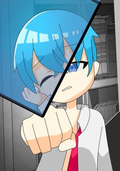 不良少年のたからもの