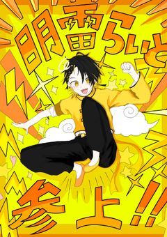 ﾒﾃｵﾗイラスト集