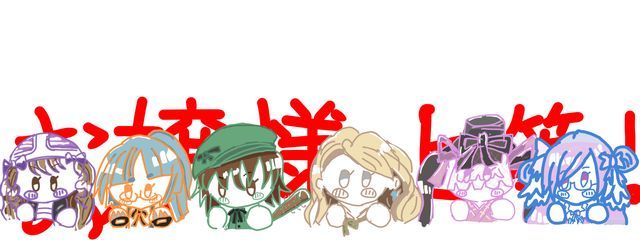 なの@pi早くTRPG出ろさんの壁紙画像