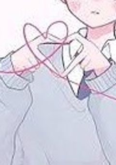 あおやぎさんと不思議ちゃんはラブコメかもしれない
