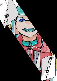 欲と癖の詰め合わせセットなイラスト