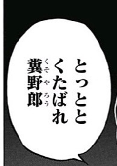 だってあっちから虐めてきたから。