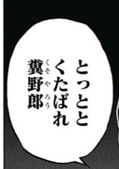 【2434】 だってあっちから虐めてきたから 。