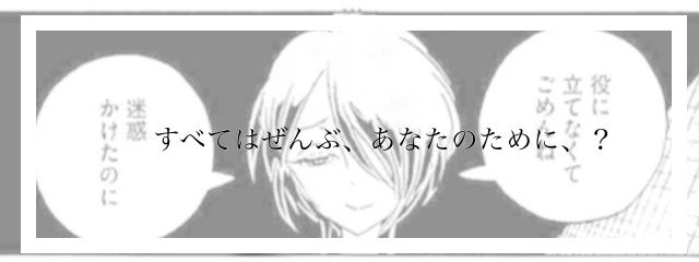 # 七瀬 なす _____ .さんの壁紙画像