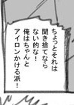 🌍  ⌇ ヘタリア専用雑談部屋