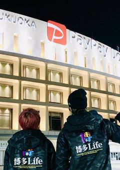 ふぉい×まる