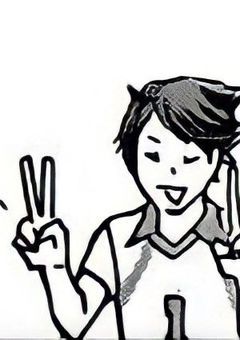 # 及川の妹反抗期らしい 。