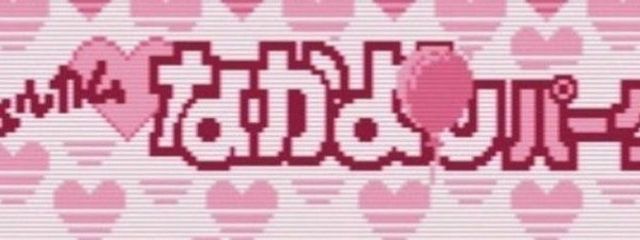 ま え が みさんの壁紙画像