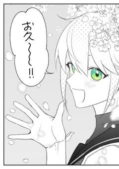 ゼル伝学パロ！！