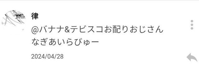        銀さん さんの壁紙画像