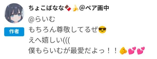 らいむさんの壁紙画像