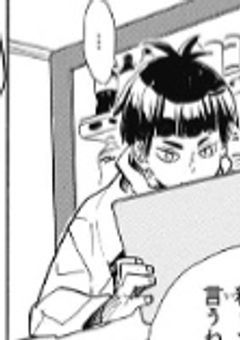 　後輩 兼 推し に 限界ヲタクバレ した 件   。　