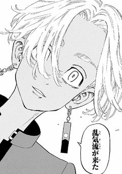 E組に来た才色兼備な少女は……？