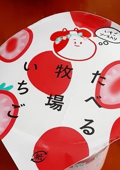 イラスト不定期