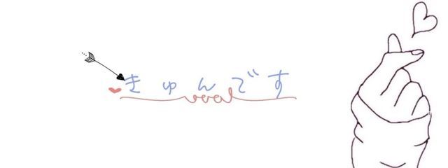 Reina@hukoとペア画中！さんの壁紙画像