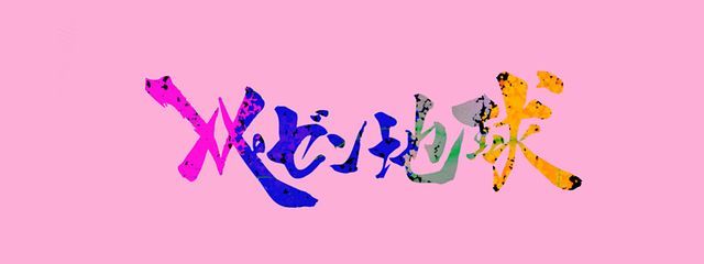 momokamarufoyさんの壁紙画像