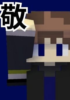 今月のスローガン