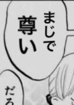 おまけ　等　。