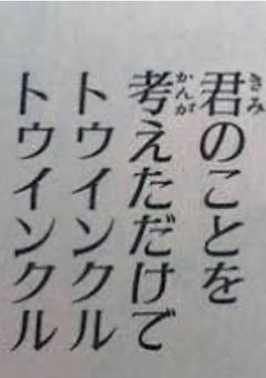 JK　の　友達　。　