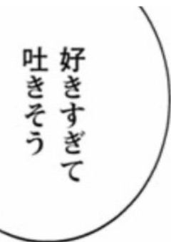 　廃棄　前　の　賽子　ぐるら　。　