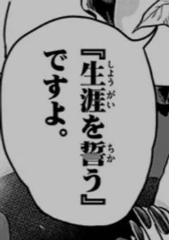 　不規則　な　賽子　の　反応　＿　。　